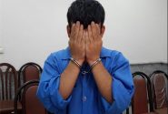 دستگیری قاتل در الیگودرز