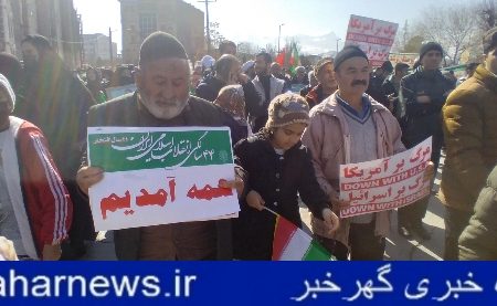 مسیرهای راهپیمایی ۲۲ بهمن در شهرهای لرستان اعلام شد