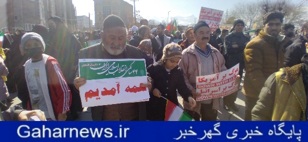 مسیرهای راهپیمایی ۲۲ بهمن در شهرهای لرستان اعلام شد