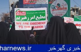 تصاویر راهپیمایی شهروندان دورودی در چهل و چهارمین سالگرد پیروزی انقلاب اسلامی