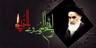 مراسم سی و چهارمین سالگرد بزرگداشت ارتحال ملکوتی امام خمینی (ره) در دورود برگزار می شود