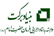 ۴ طرح اشتغالزایی در دورود افتتاح شد