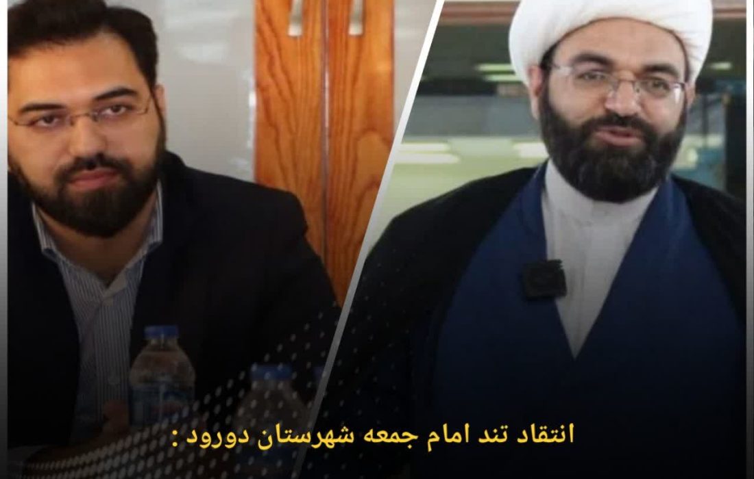 چرا برخی در برابر انتصاب مدیرعامل جدید شرکت سیمان دورود شمشیر کشیده اند؟