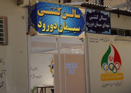 کشتی دورود، میراثی که هنوز نفس می‌کشد