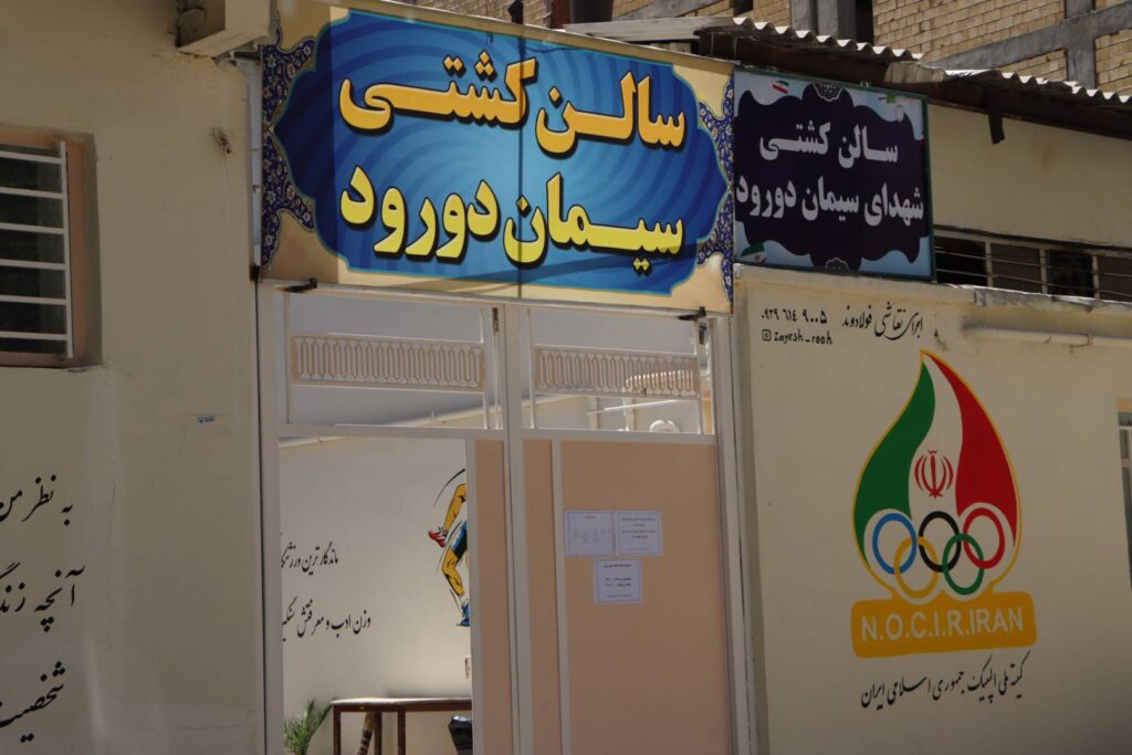 کشتی دورود، میراثی که هنوز نفس می‌کشد